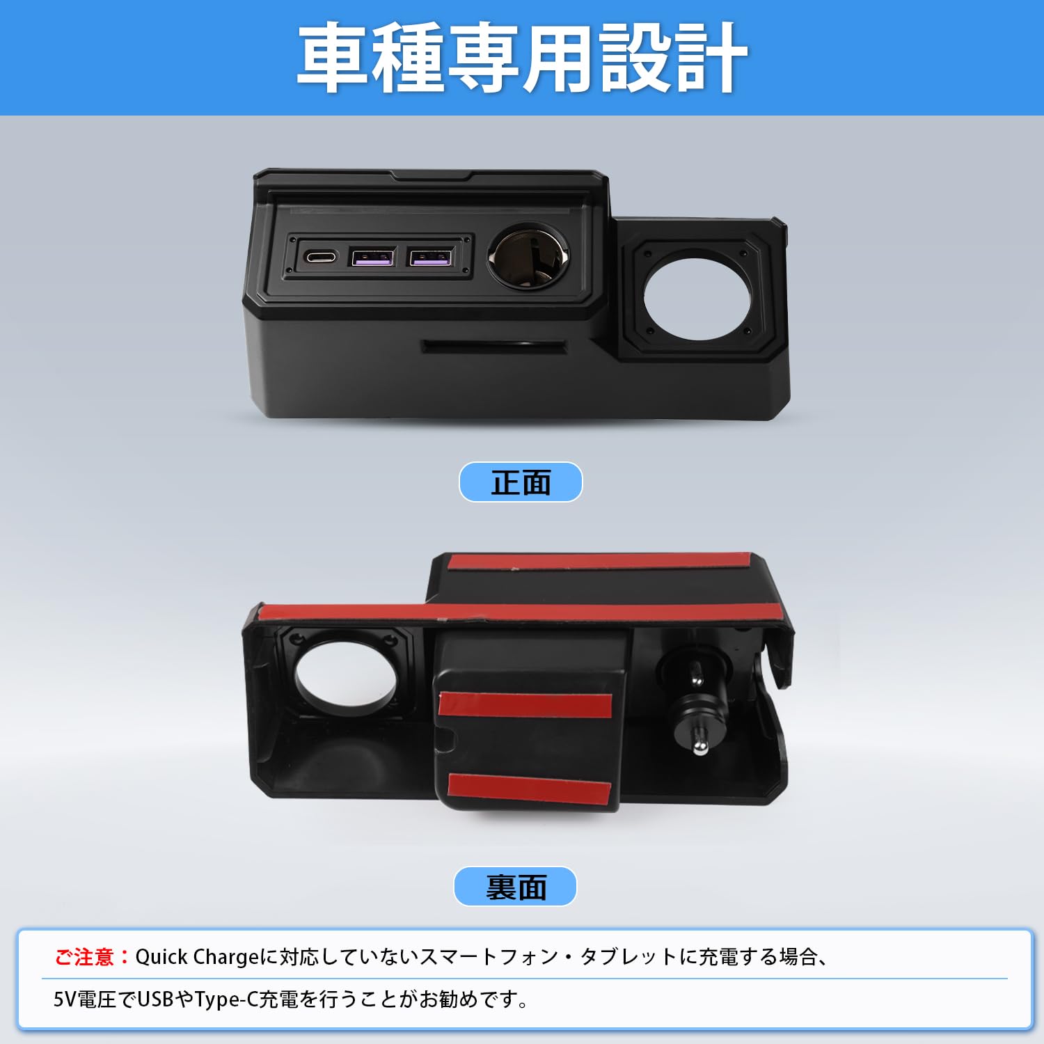 Amazon.co.jp: Mixsuper スズキ ジムニー JB64W 増設電源ユニット